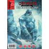 copy of CHRONIQUES DES TERRES DRAGONS – N°6 Une cage dorée